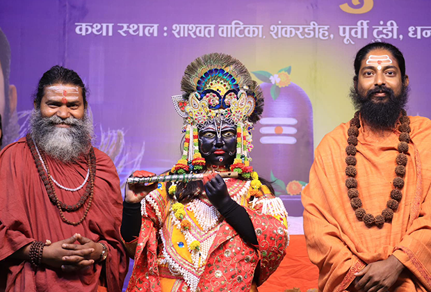 Swami Hansanand Giri Ji Maharaj - Gallery 16