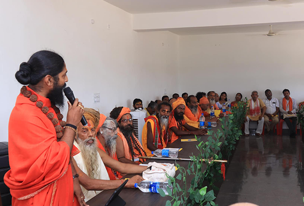 Swami Hansanand Giri Ji Maharaj - Gallery 27
