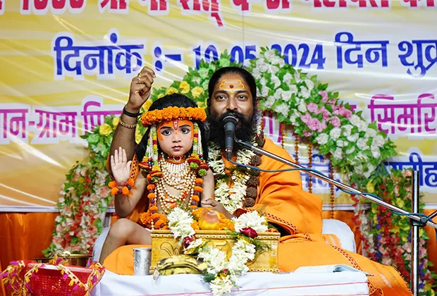 Swami Hansanand Giri Ji Maharaj - Gallery 33